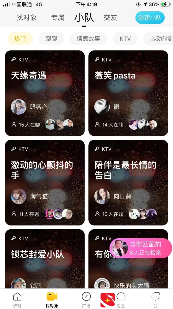 推荐在家也能赚钱的app，只要会打字就ok