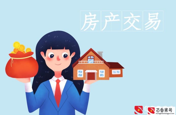 小产权房能买吗？可以办理按揭贷款吗？