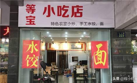 农村人在家干什么挣钱？农村人在家做什么好？