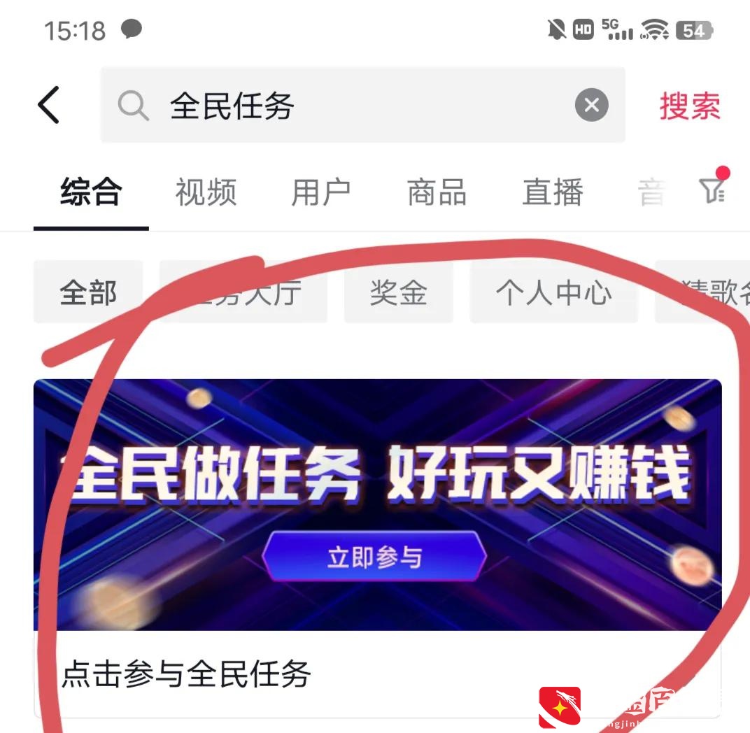 一部安卓手机教你赚零花钱，每天保底5-20元