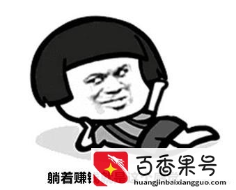 全靠这些远程神器，他宅家也能闷声赚大钱！快来学学