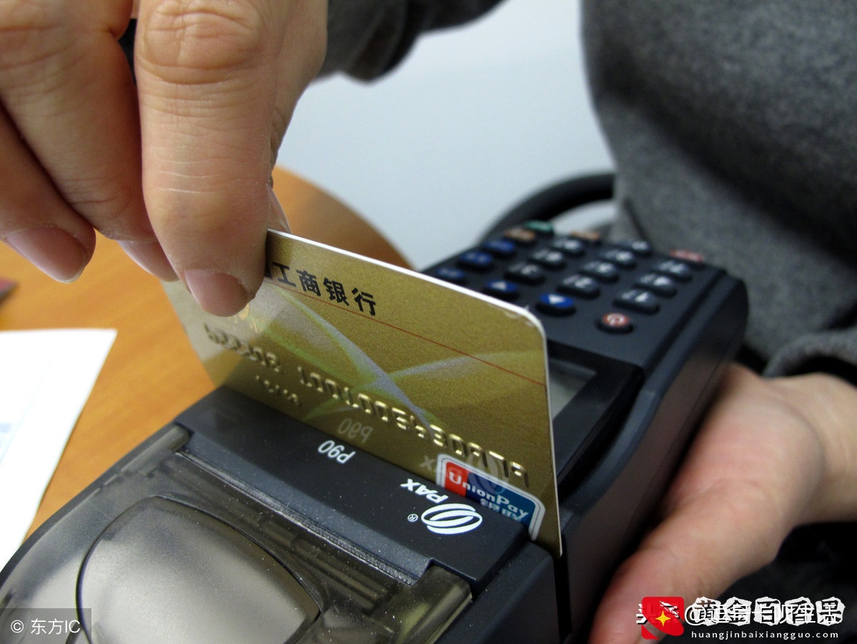 小白用户：个人可以办理POS机吗？
