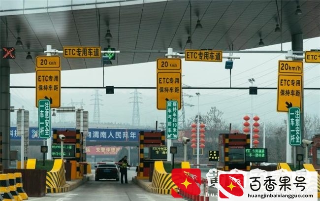解读ETC新政策，办理ETC的那些“坑”你都知道吗？