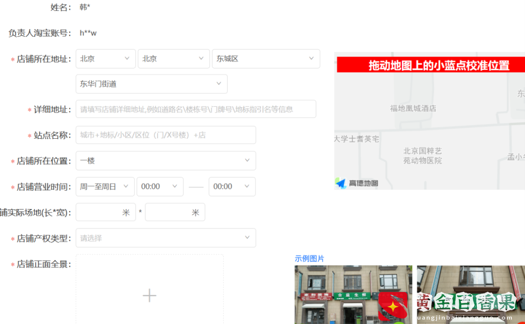 3万元开一家菜鸟驿站有多赚钱？能不能干？