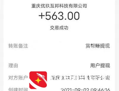刷视频挣钱一天300元真正靠谱每天能赚300元的方法