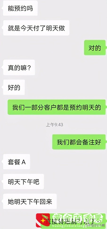 七夕日入2万的火爆项目拆解，一定要看
