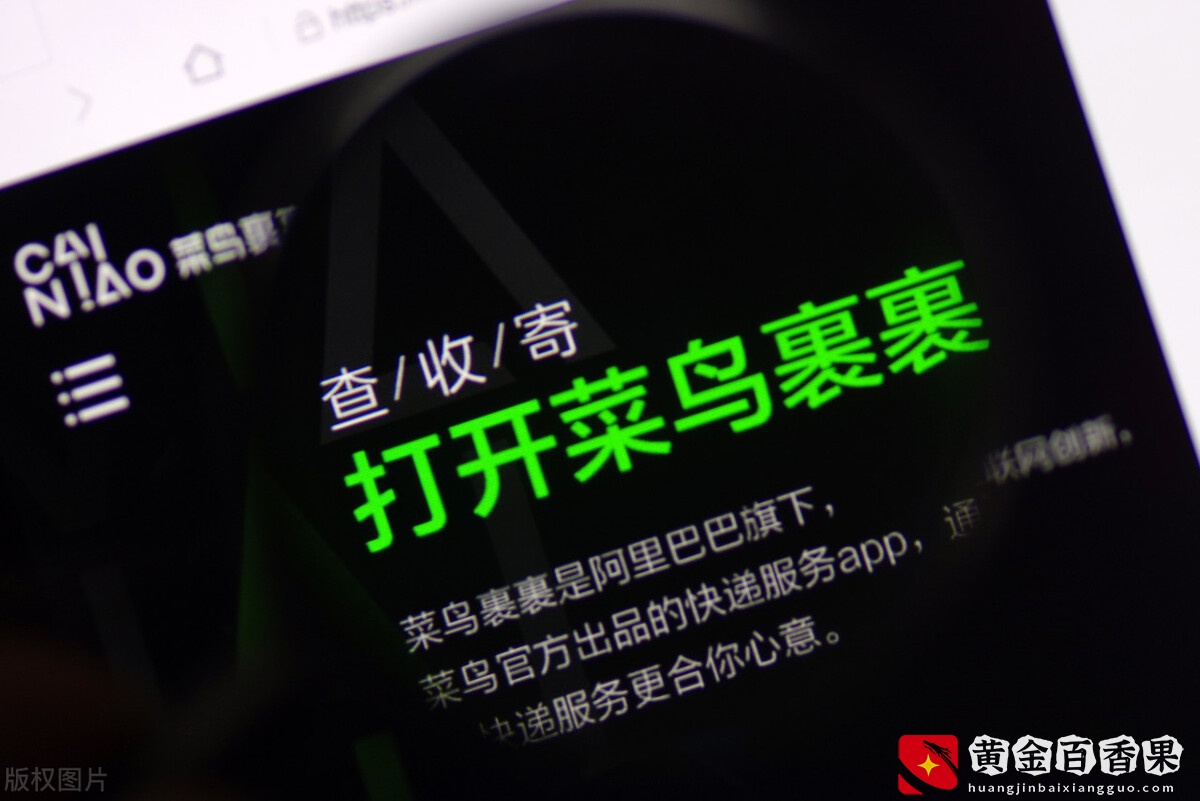 3万元开一家菜鸟驿站有多赚钱？能不能干？