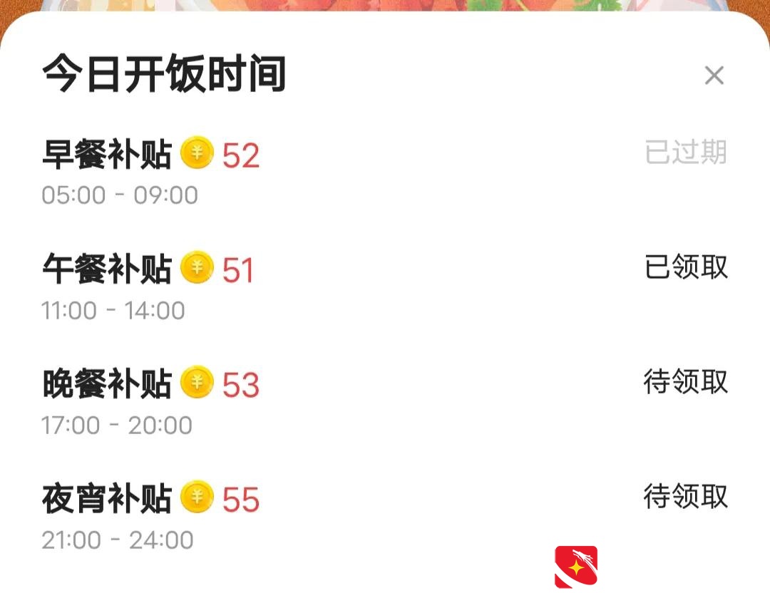 一部安卓手机教你赚零花钱，每天保底5-20元
