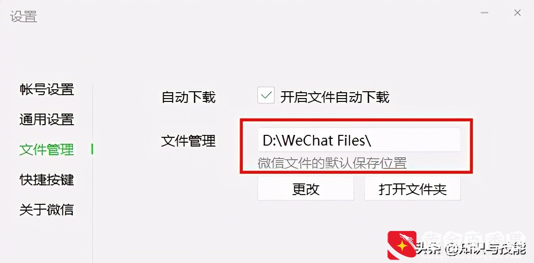 电脑C盘爆满？用这5招清理，立马腾出10个G
