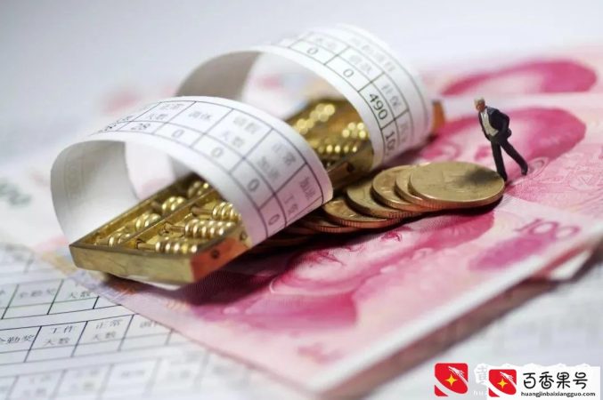 「房贷早知道」贷款买房时，银行怎样核实流水的真实性？