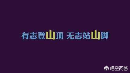 懒人有懒福，你信吗？我不信！