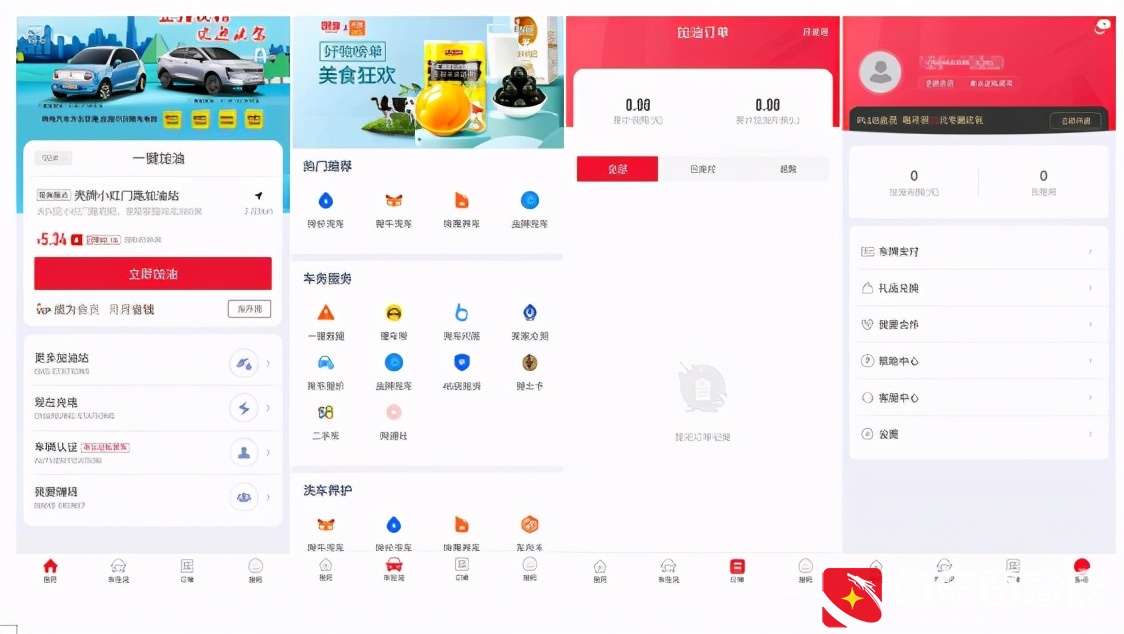 加油APP怎么选？易加油、团油、小桔加油产品实测