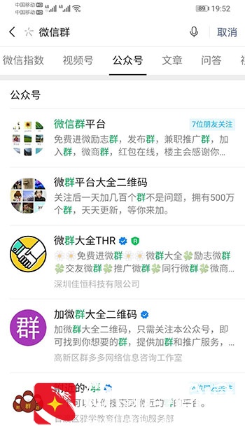 V转发文章赚￥的软件