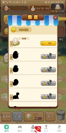 陀螺世界，你去了解了吗
