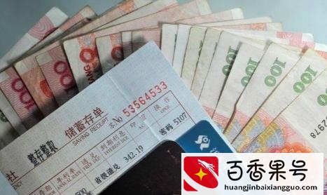 10万元钱怎么存，银行利息怎么算合适呢