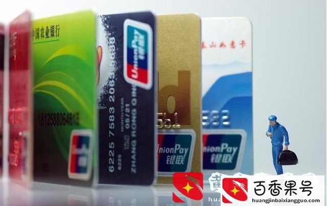 长期不用的银行卡，又没有注销，多年后会不会欠银行很多钱？