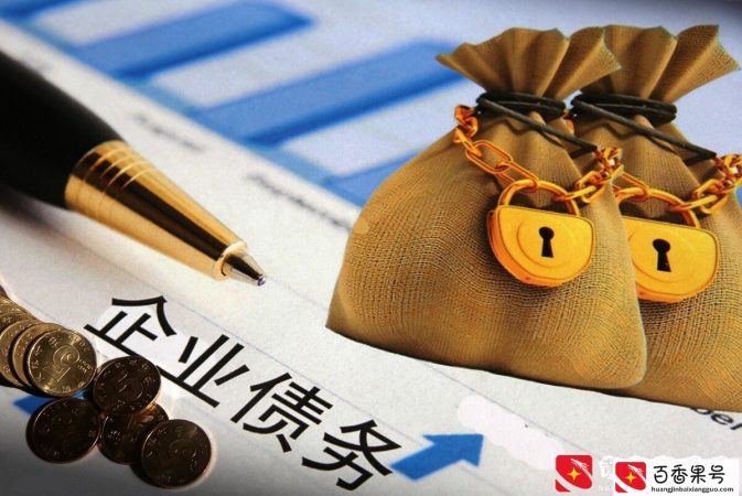 企业法人承担怎样的债务责任
