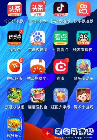 重磅福利，靠谱的赚钱软件到底有哪些？