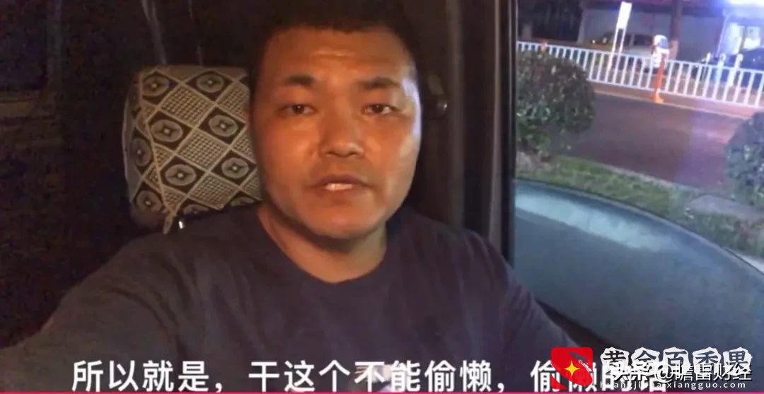 一个人，一辆车，一个小仓库，只要不偷懒，年赚20万的小项目