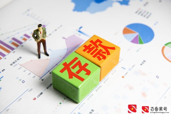 6月1日起，在银行存1万跟两个5千，一年后利息相差多少？