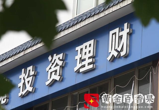 一个人压不住财的表现？暴发户守不住财怎么说？