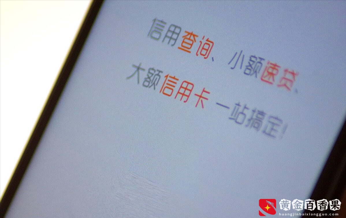 贷款查询次数太多导致银行拒贷？什么是查询次数