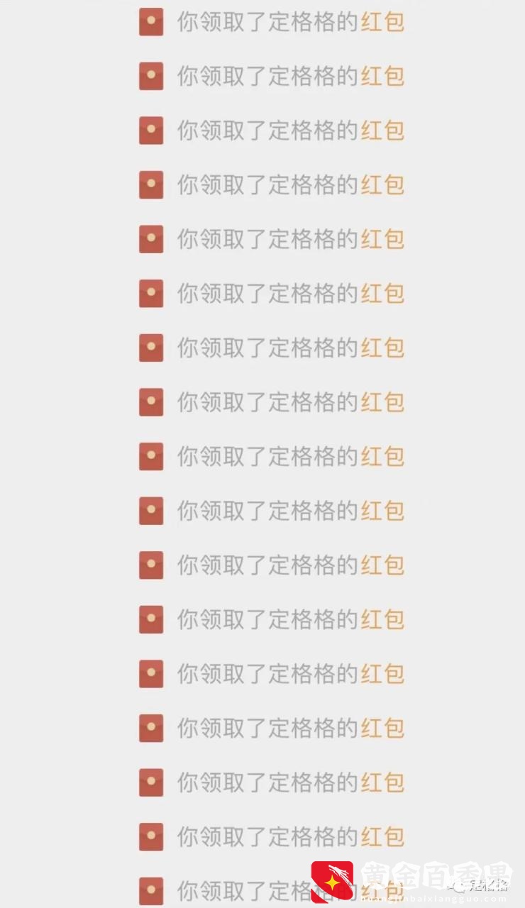 解销最佳发红包方式！这样发，别人才喜欢