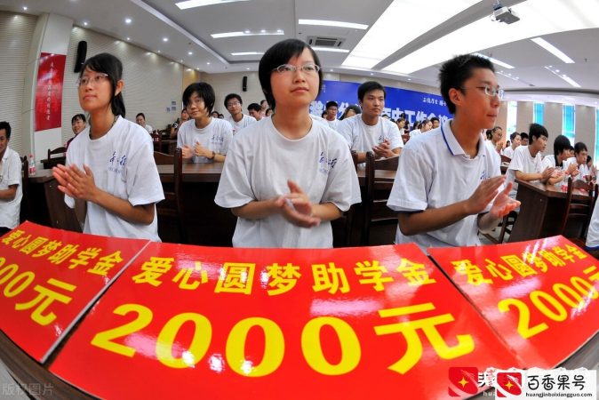 农村高中生国家助学金一年多少钱？申请条件是什么？全文解读