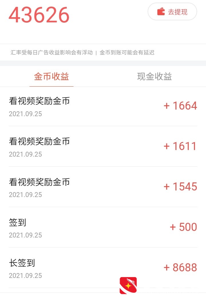 当你在东方头条不为挣钱而挣钱时，钱反而源源不断地来了