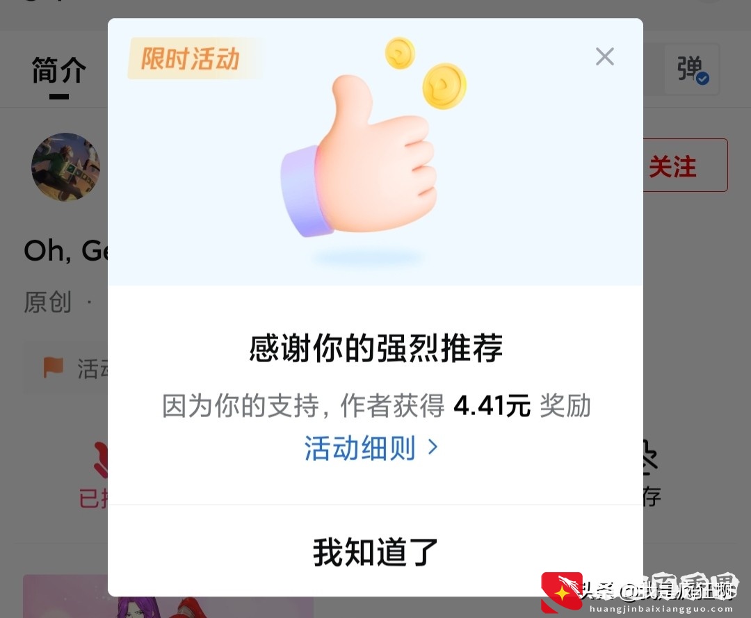 发布视频应该选择哪个平台，我来为你分析一下