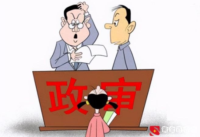 再婚丈夫有犯罪案底，是否影响女方与前夫所生孩子的前途？