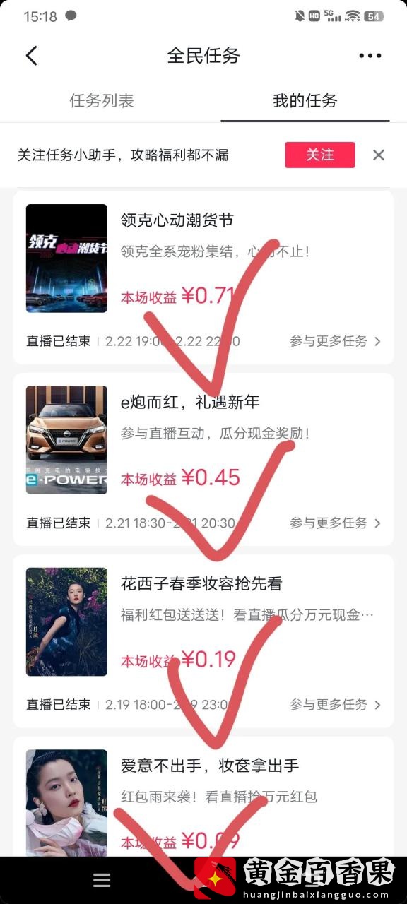 一部安卓手机教你赚零花钱，每天保底5-20元