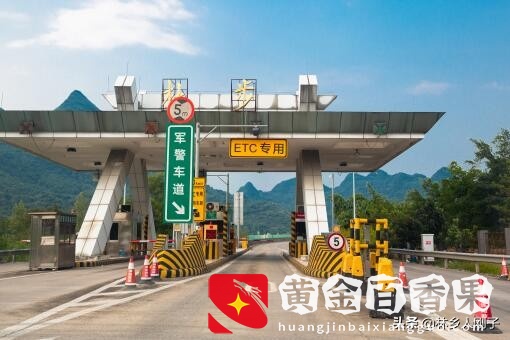 2021年五一假期免通行费吗？五一高速免费4月30早上上高速免费吗