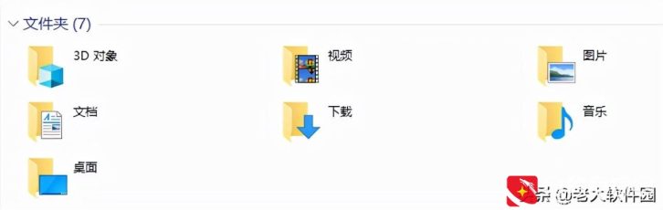 Windows系统的C盘爆满。如何迁移软件和文件？