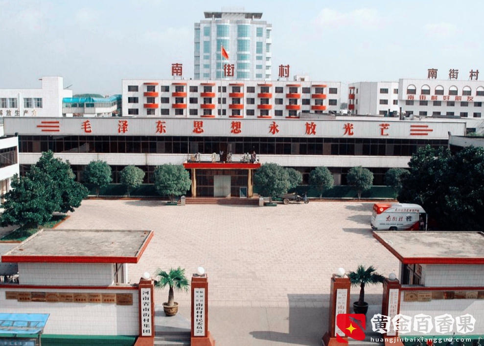 中国行政区划——河南漯河