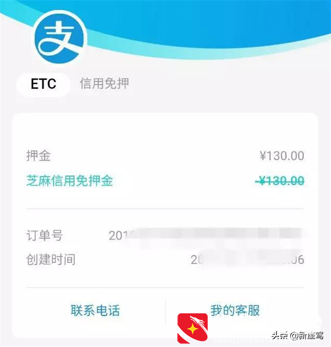解读ETC新政策，办理ETC的那些“坑”你都知道吗？