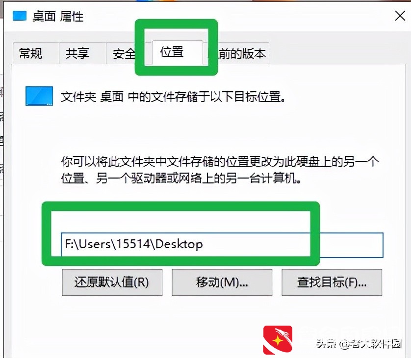 Windows系统的C盘爆满。如何迁移软件和文件？