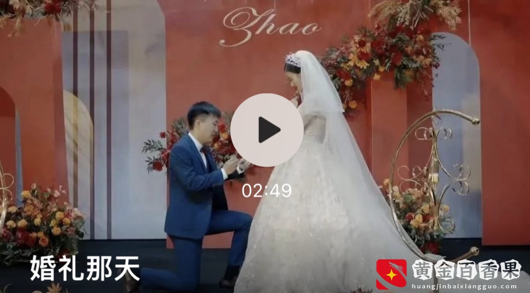 普通人办一场婚礼要用多少钱？