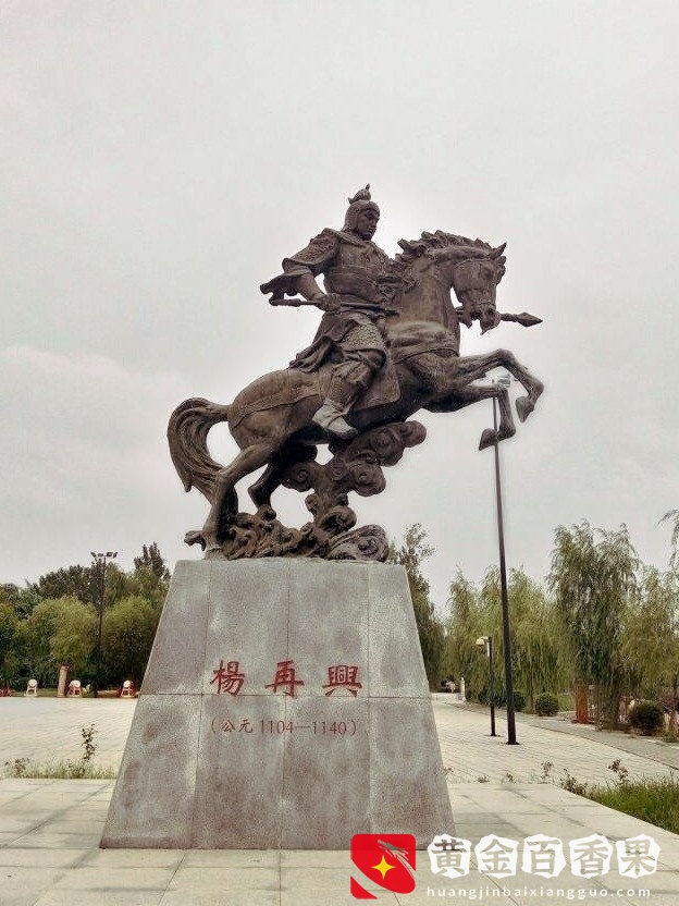 中国行政区划——河南漯河