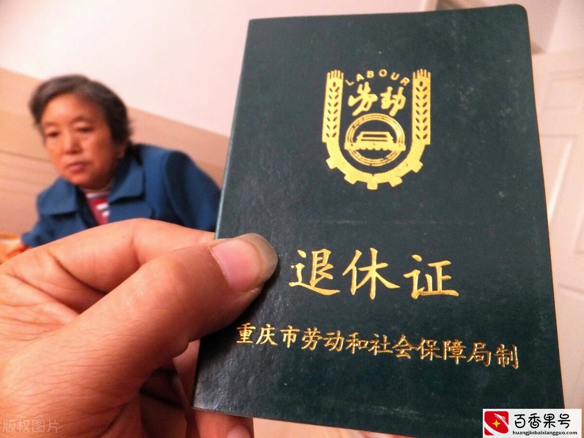 盘点各地区教师退休金情况