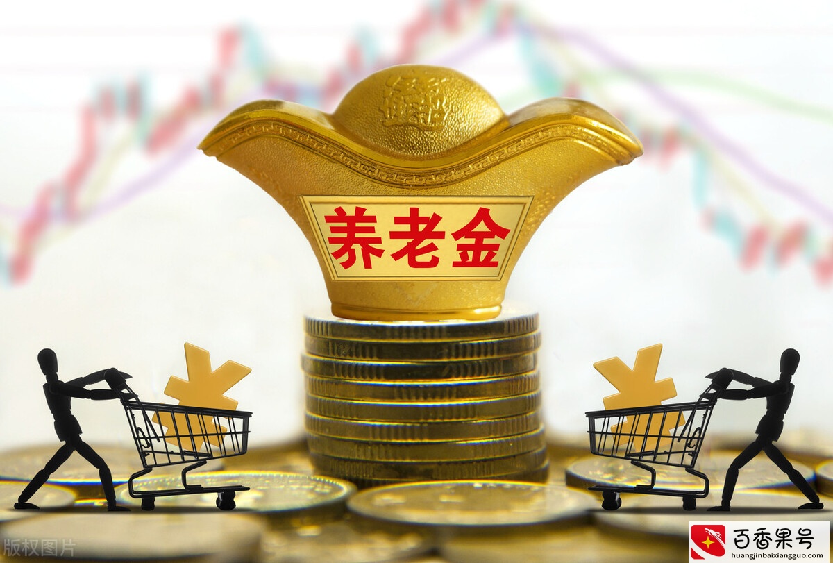 盘点各地区教师退休金情况