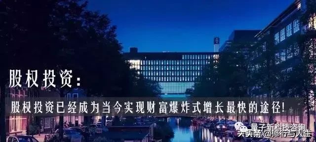 创造七亿中产阶级 全民股权的投资时代