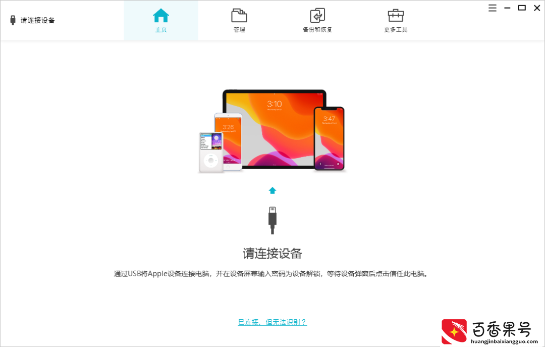 更换iPhone13后，如何将旧iPhone数据转移过来？
