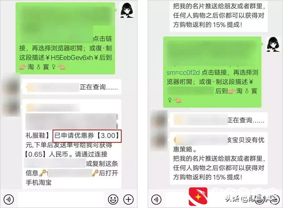 购物返利是骗局？揭露淘宝购物返利真相！