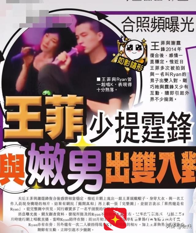 港媒：谢霆锋王菲已分手半年，王菲友人回应：瞎说