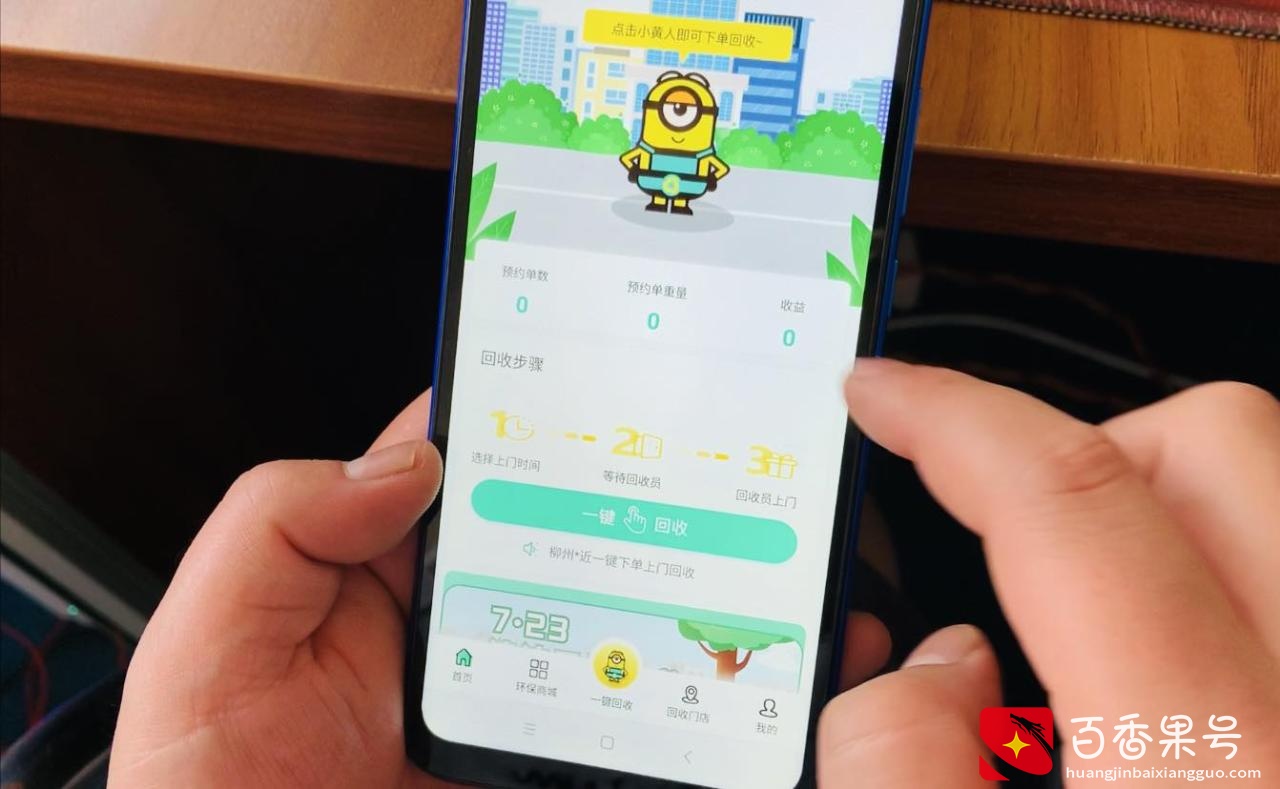 这个传统行业存在多年，不仅没有消失，还借互联网迎来了新机遇