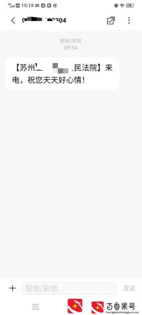 给亲戚公司当法人最担心的事发生了