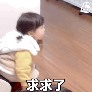 情侣表情包，情侣之间聊天常用的动态表情包