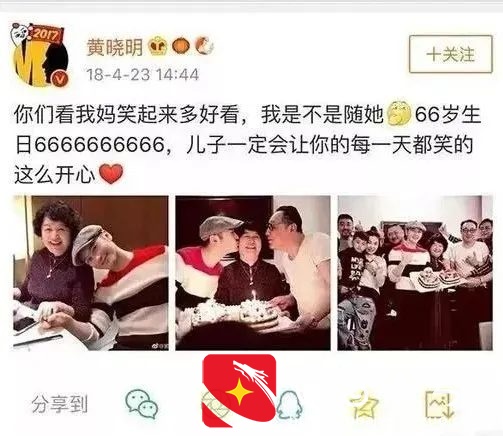 黄晓明Angelababy官宣离婚！狗血情史全曝光