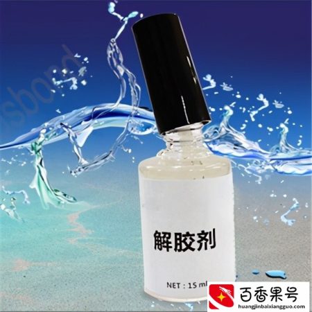 502胶水硬化怎么溶解？看这里就知道了